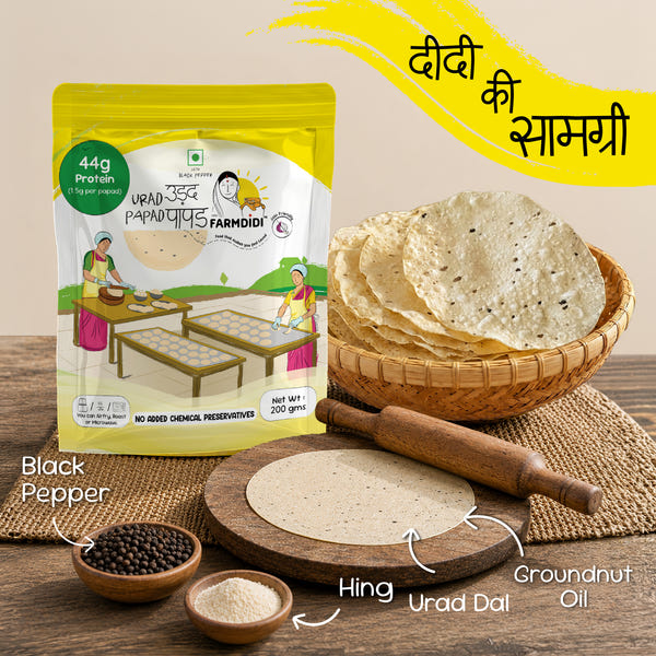 Urad Papad with Black Pepper | 200 g
